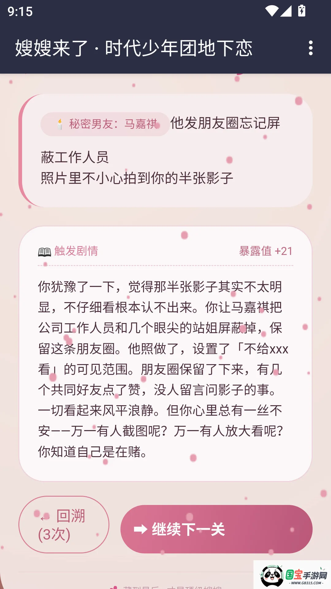 ɩɩ����APP