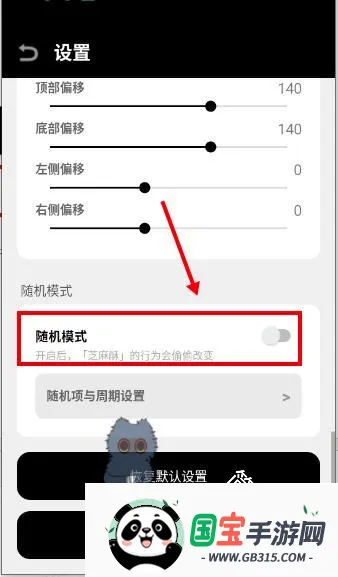 CakePet桌宠软件 CakePet桌宠软件