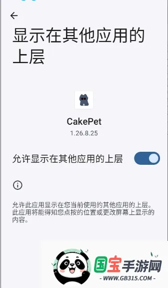 CakePet��������