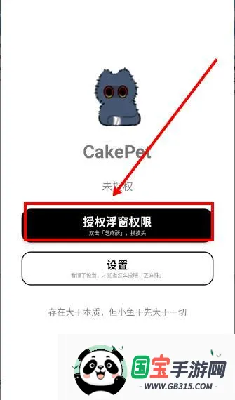 CakePet��������