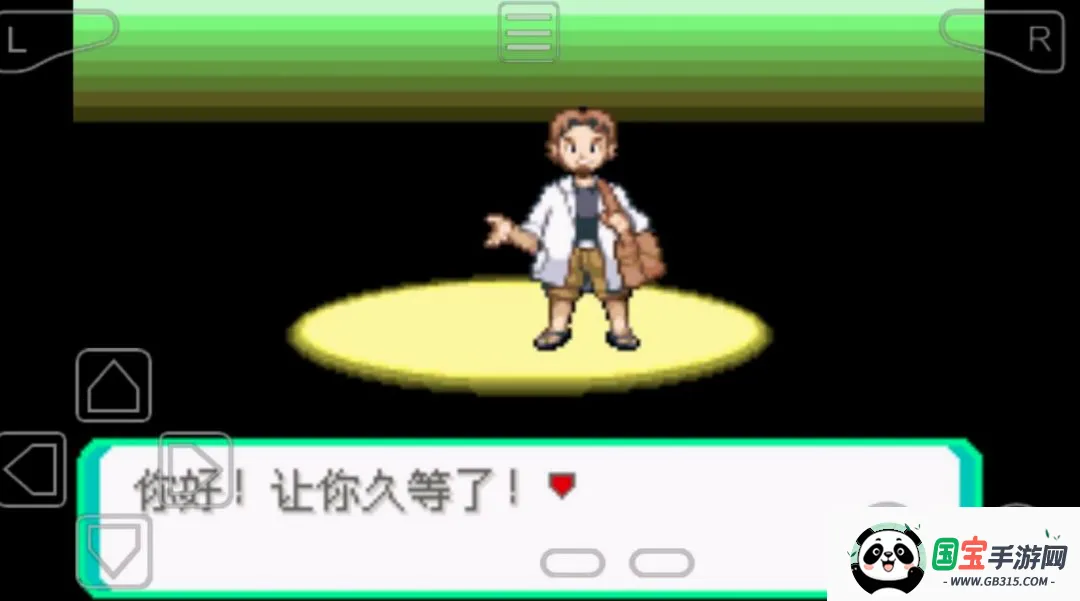 �����̱�ʯlVս����������m2026���°汾��ͼ1