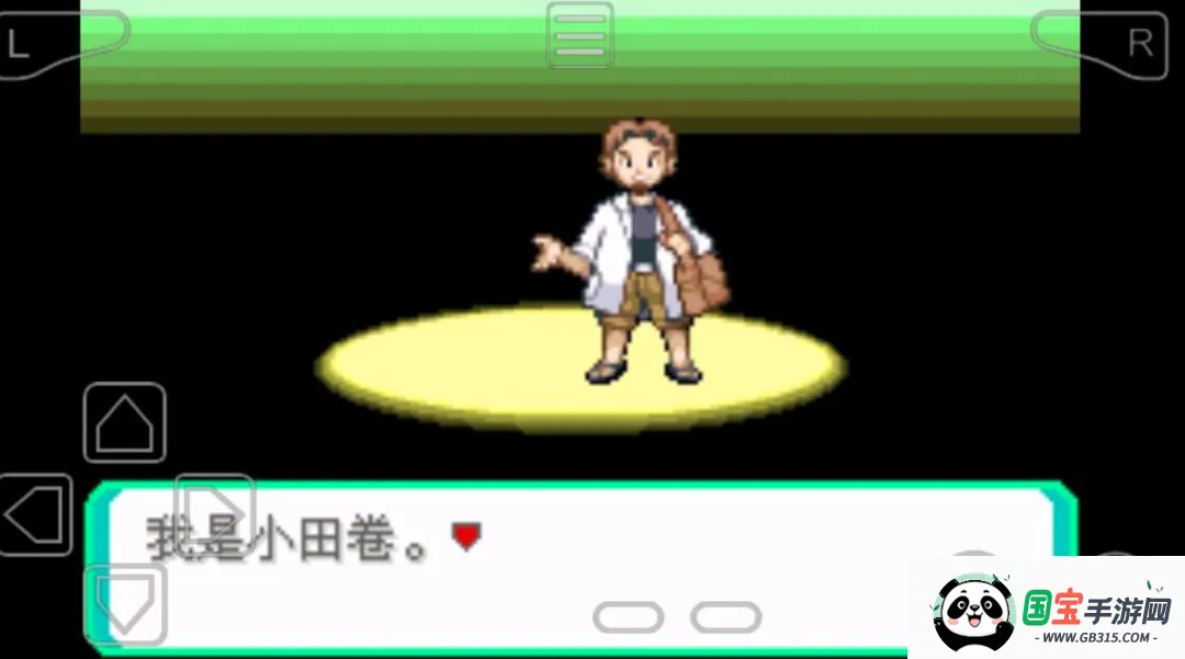 �����̱�ʯlVս����������m2026���°汾��ͼ2