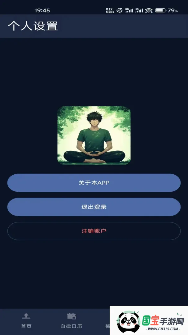 ����AI��ɫ���ɾ�������2026���°汾��ͼ0