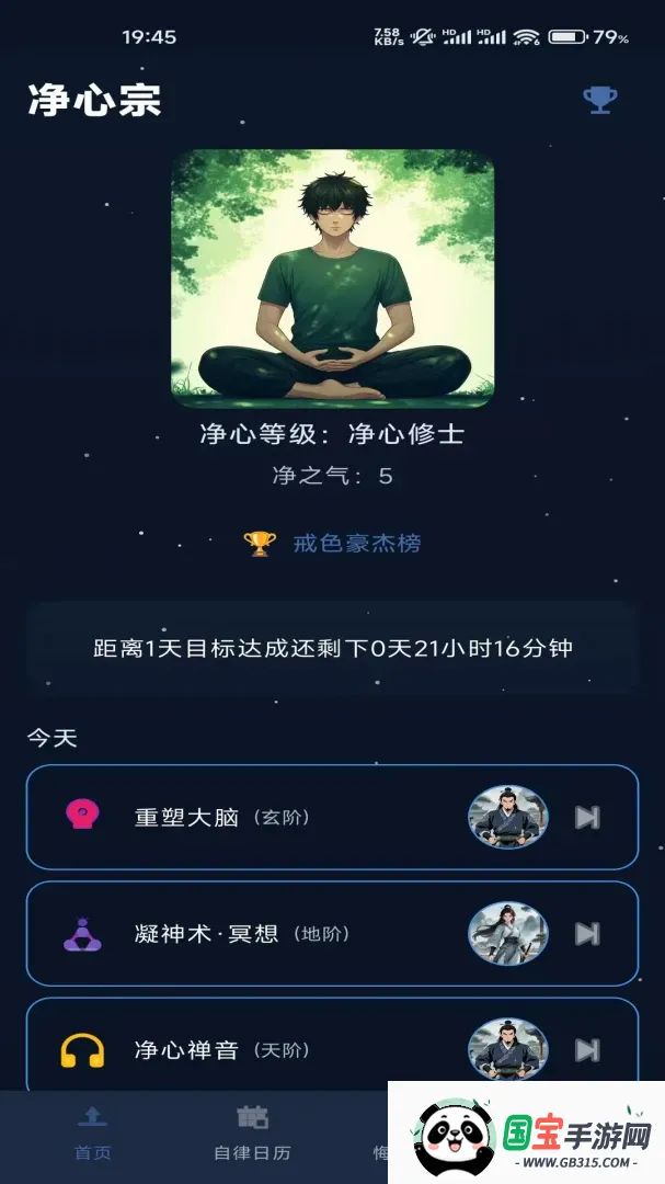 ����AI��ɫ���ɾ�������2026���°汾��ͼ3