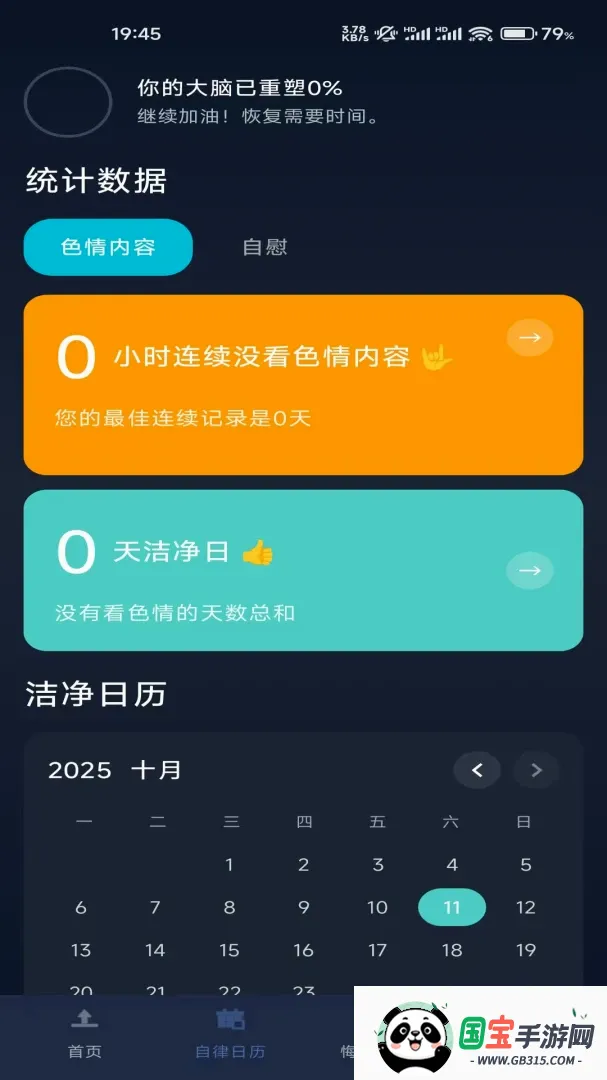 ����AI��ɫ���ɾ�������2026���°汾��ͼ2