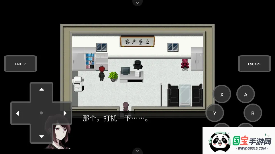 Ȼ���ս���Ϊ����Ϸ