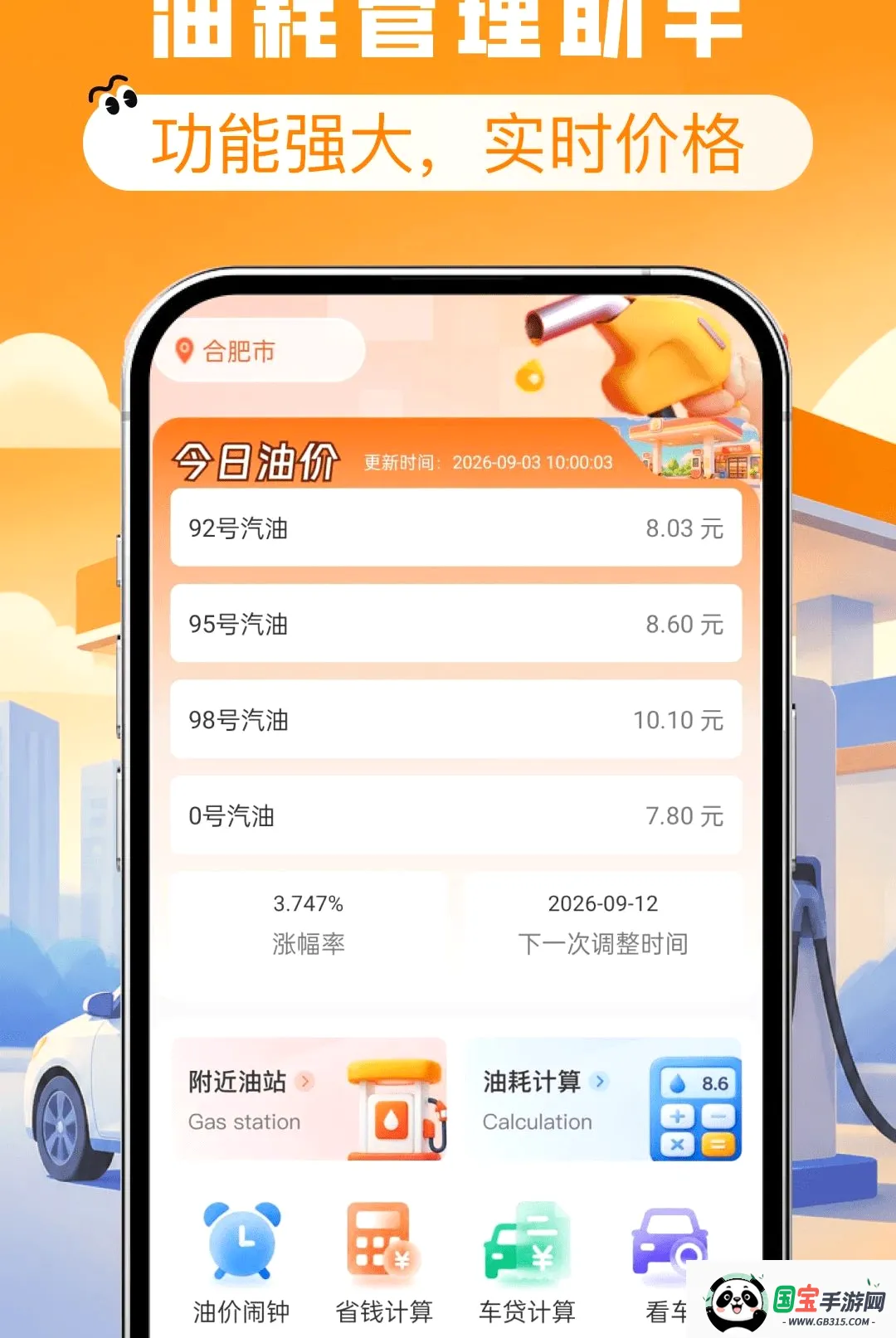 ����ʡǮ�Ź�ȯ����2026���°汾��ͼ2