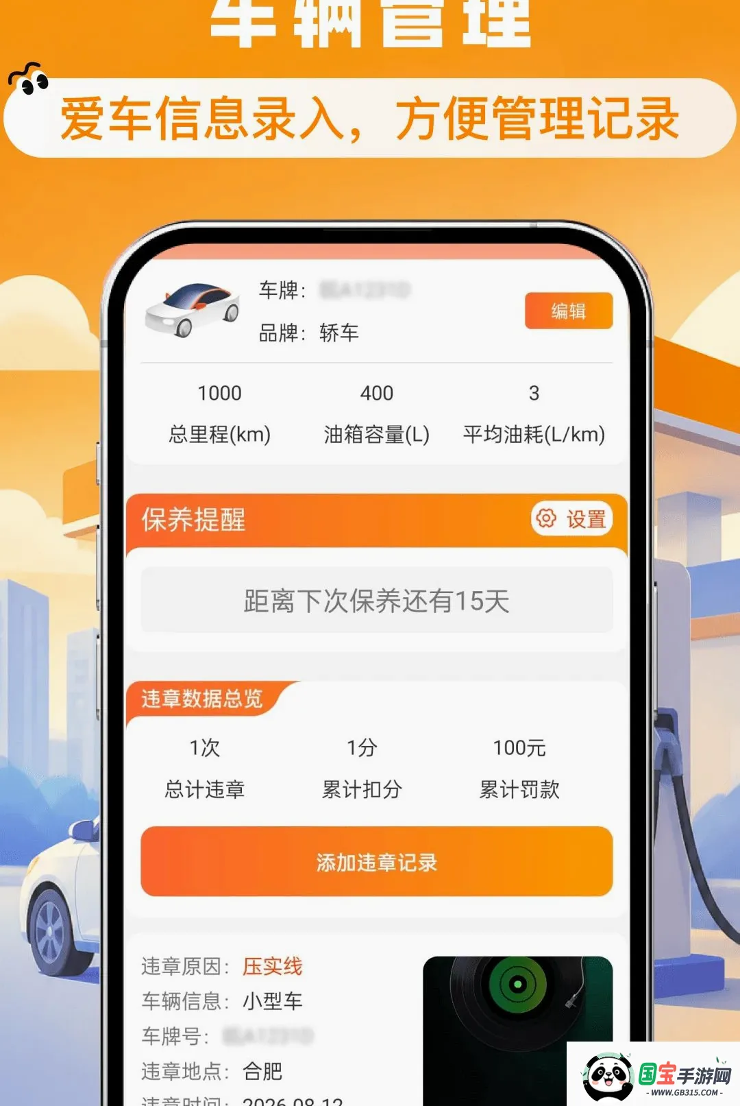 ����ʡǮ�Ź�ȯ����2026���°汾��ͼ0