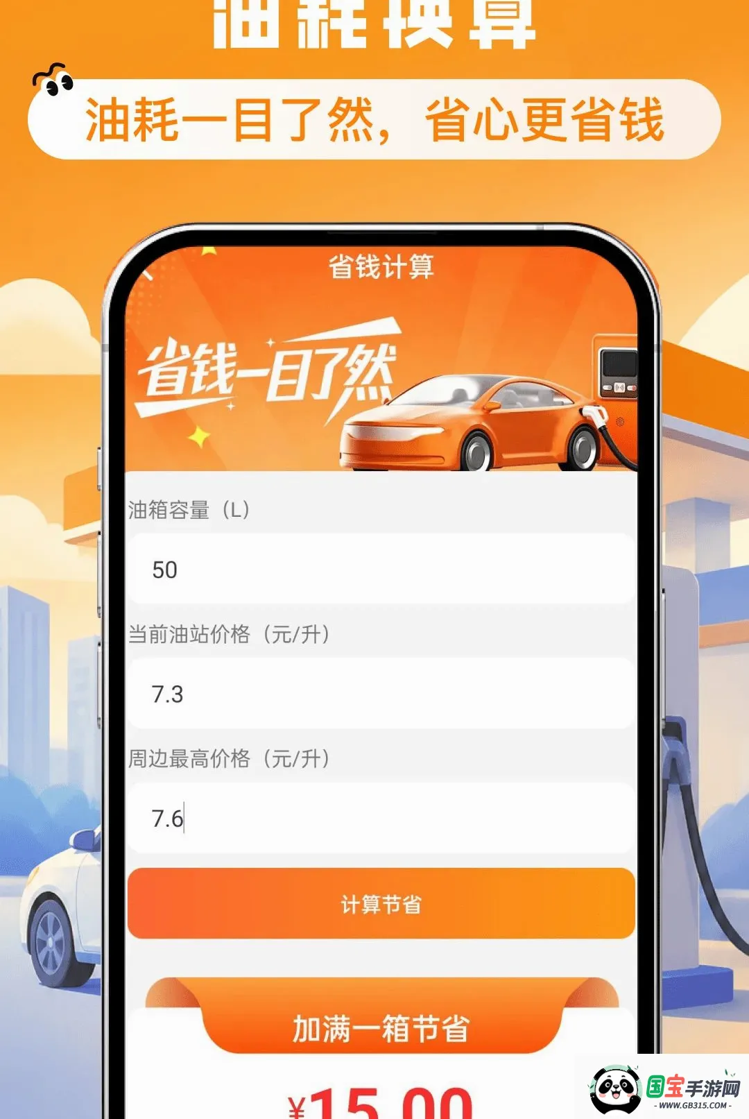 ����ʡǮ�Ź�ȯ����2026���°汾��ͼ3