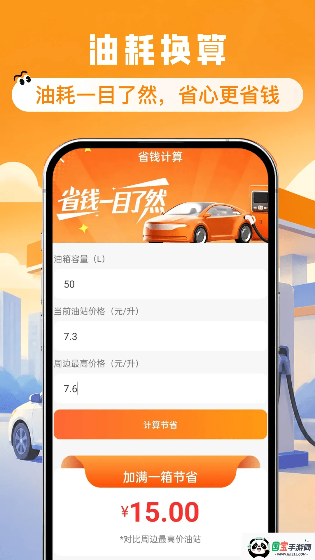 ����ʡǮ�Ź�ȯ����2026���°汾