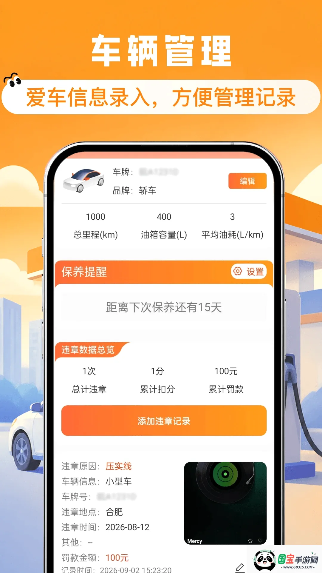����ʡǮ�Ź�ȯ����2026���°汾