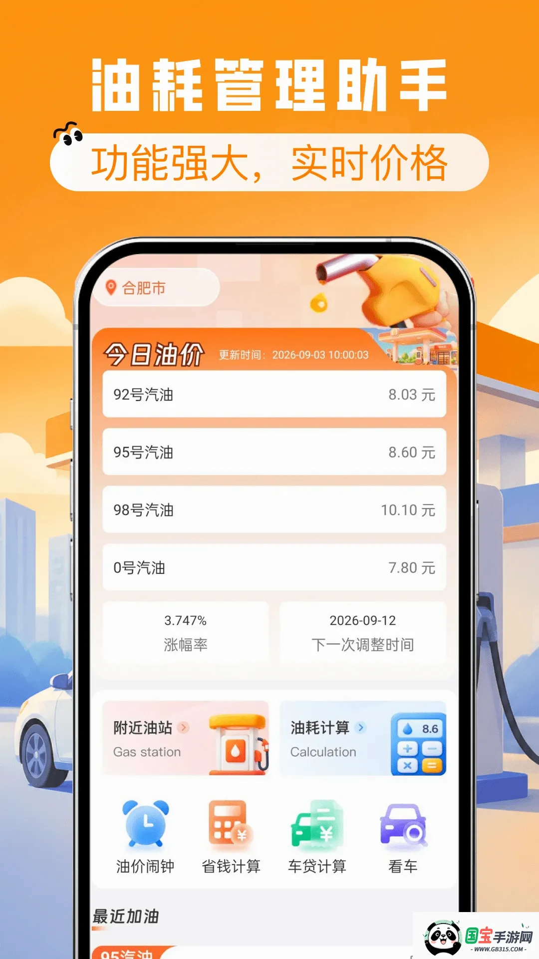����ʡǮ�Ź�ȯ����2026���°汾