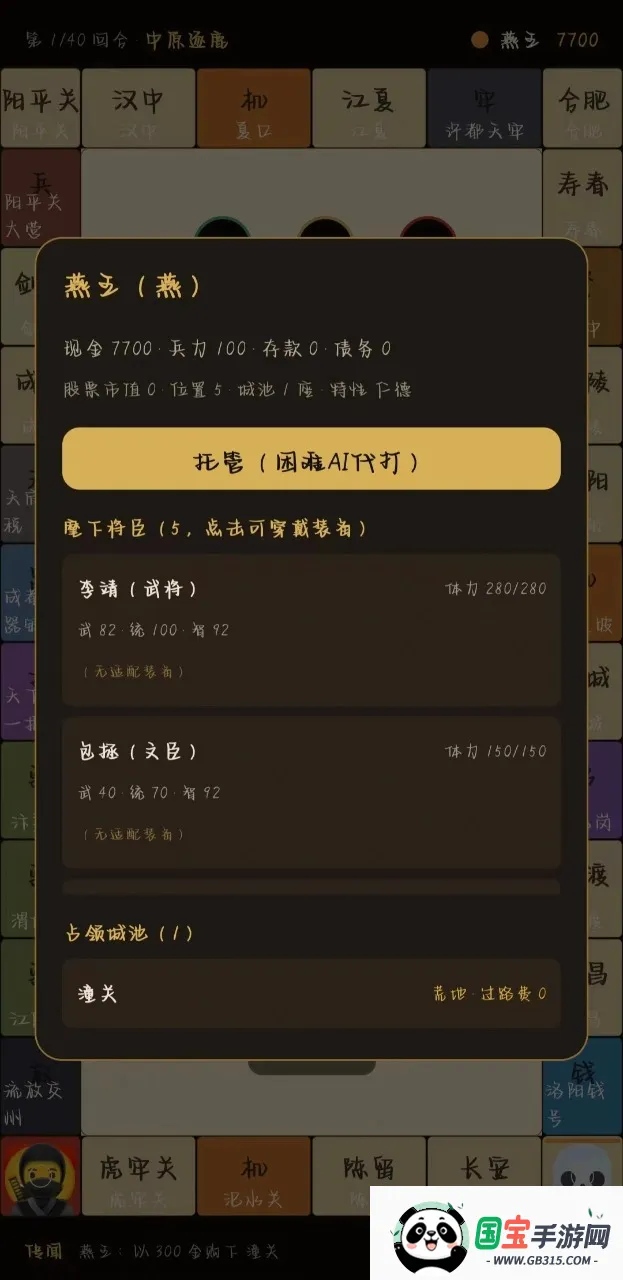 �������״�2026�ٷ����°汾��ͼ0