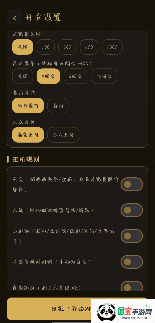 �������״�2026�ٷ����°汾