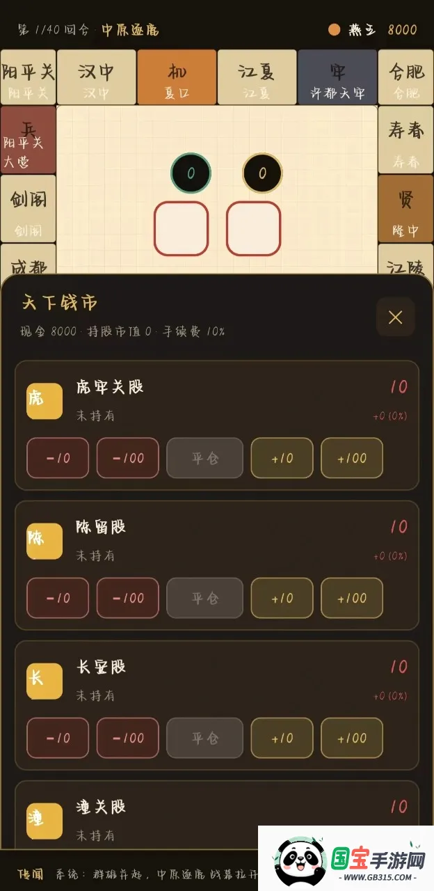 �������״�2026�ٷ����°汾��ͼ2