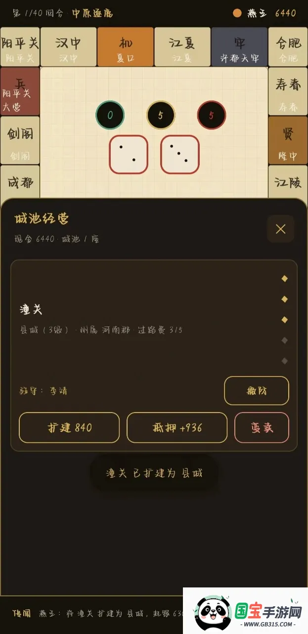 �������״�2026�ٷ����°汾��ͼ1