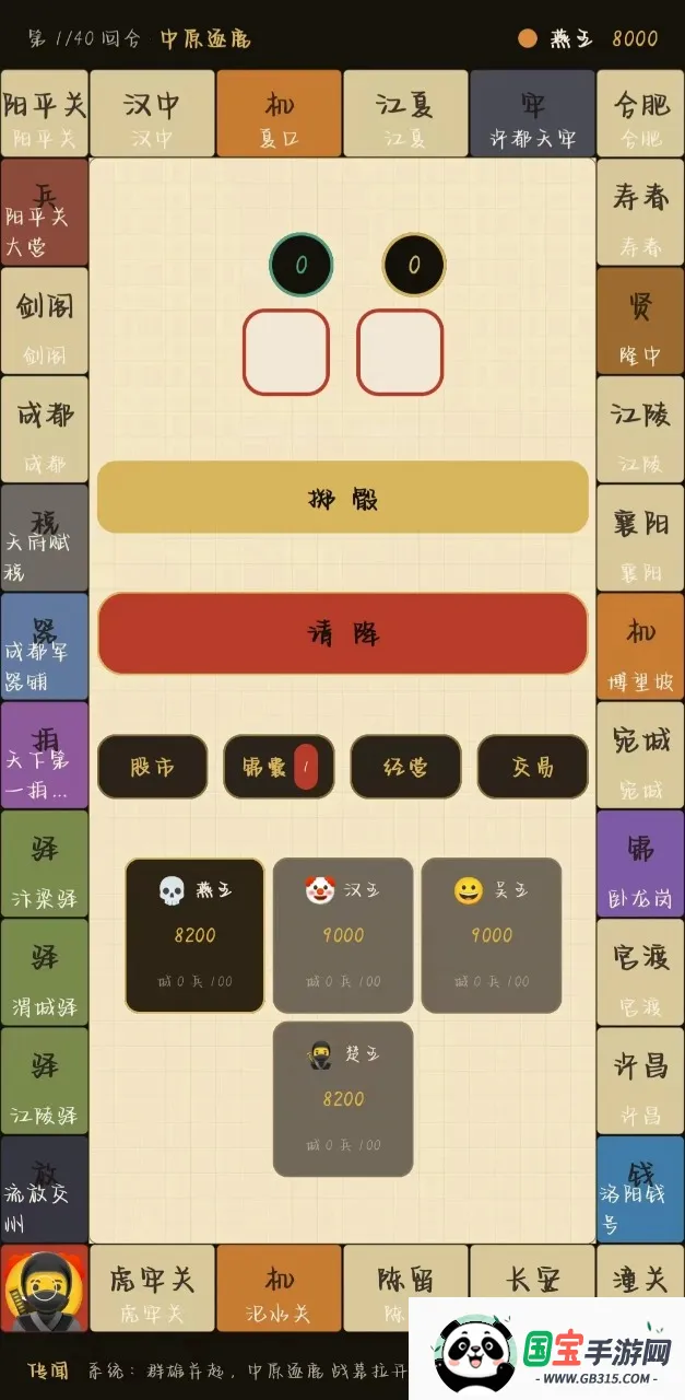 �������״�2026�ٷ����°汾