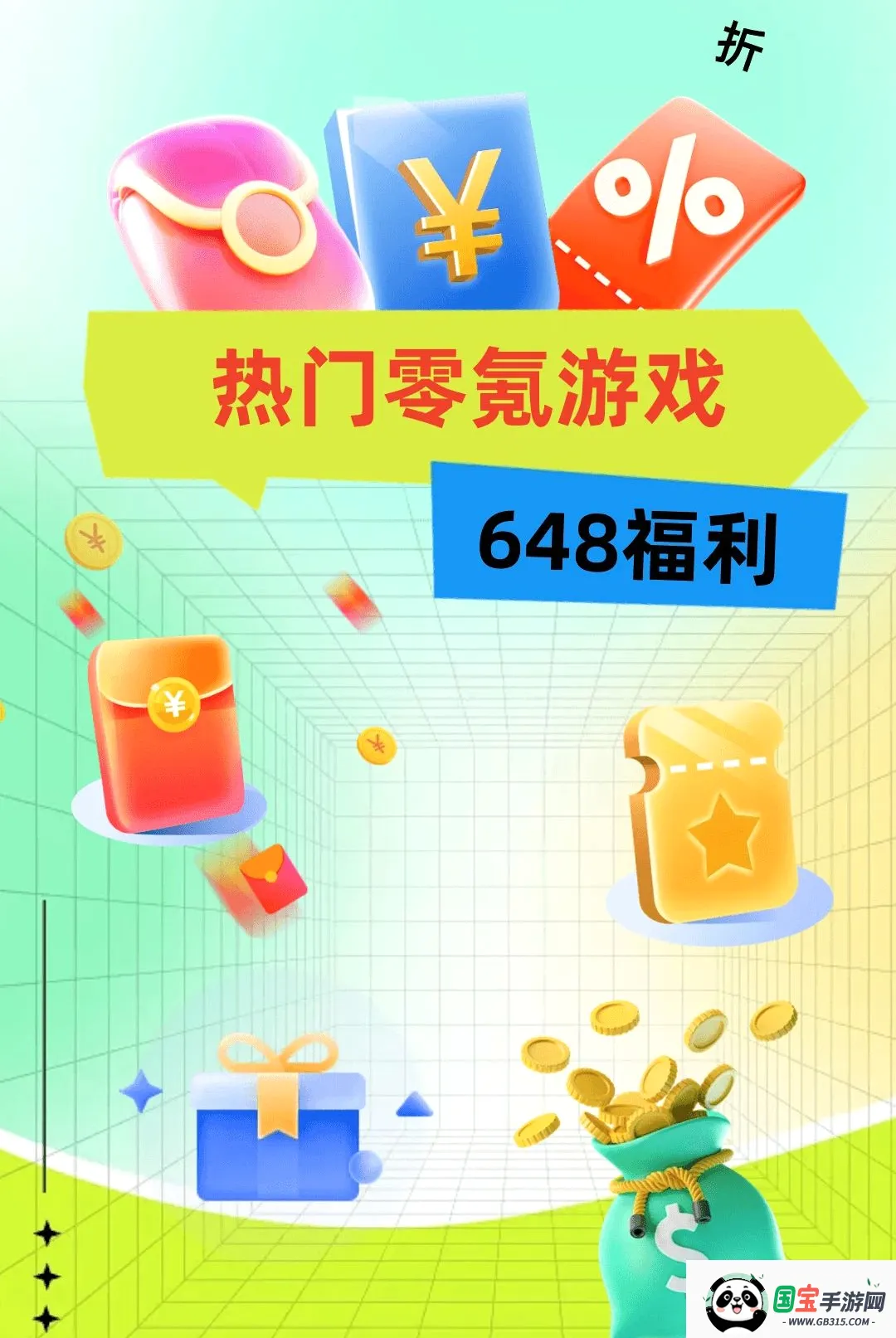 0�����α�2026���°汾��ͼ0