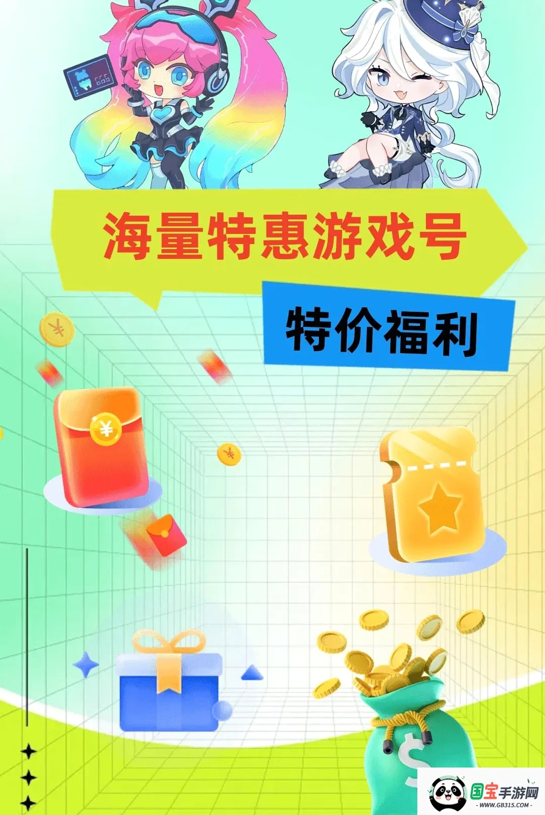 0�����α�2026���°汾��ͼ1