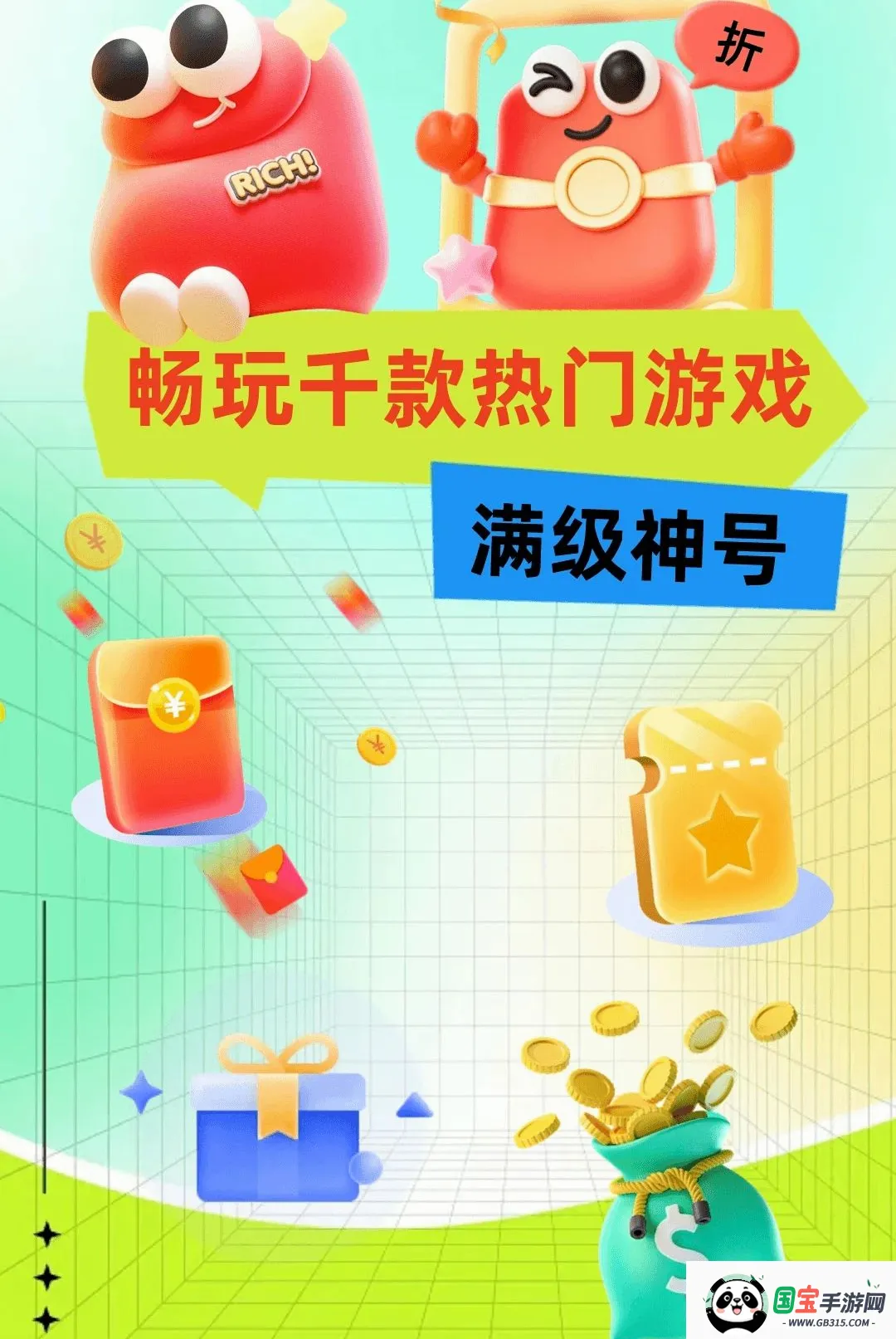 0�����α�2026���°汾��ͼ2