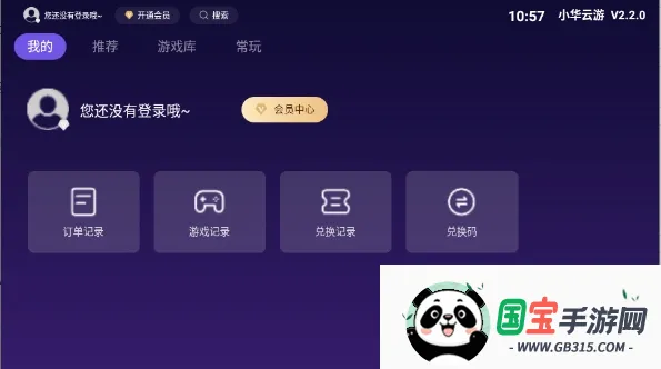 С������2026�ٷ����°汾��ͼ0