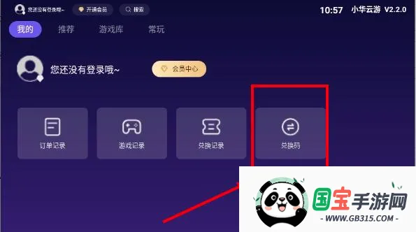 С������2026�ٷ����°汾
