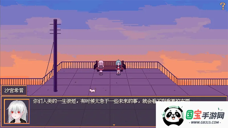 花火与幽灵少女截图0