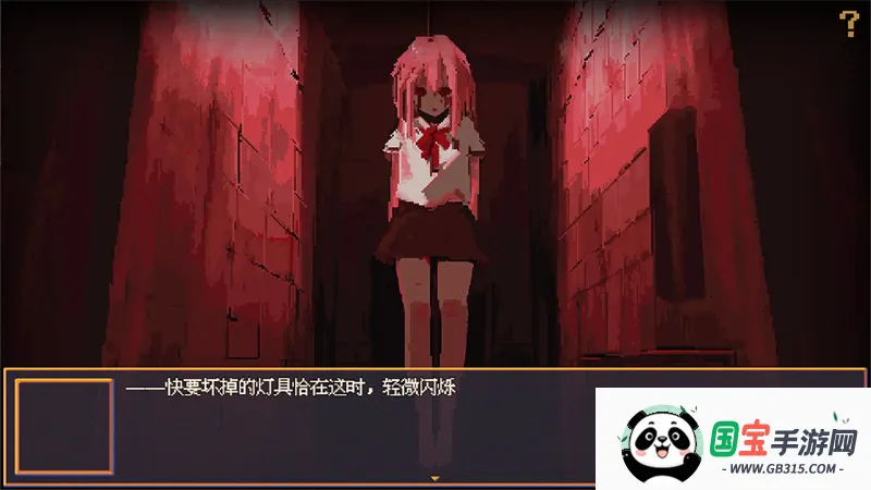 花火与幽灵少女截图3