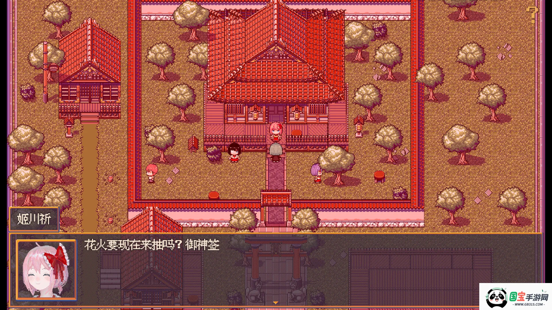 花火与幽灵少女 花火与幽灵少女