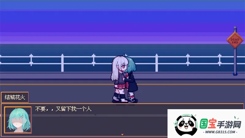 花火与幽灵少女截图1