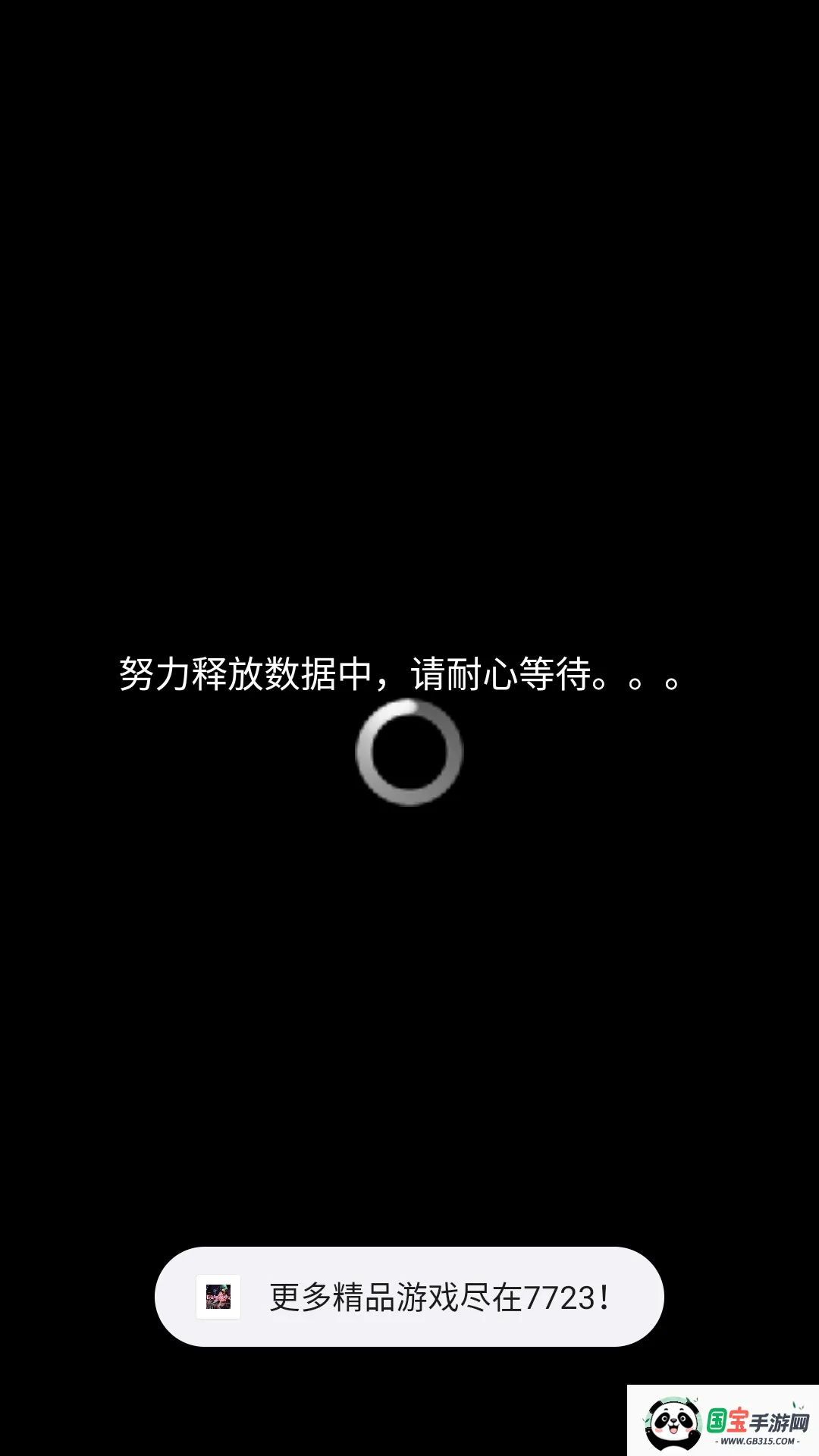 花火与幽灵少女 花火与幽灵少女
