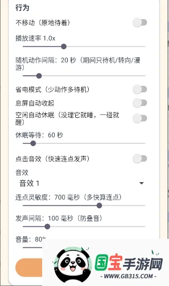 ������������Ч��v1.86 ��Ѱ��ͼ1