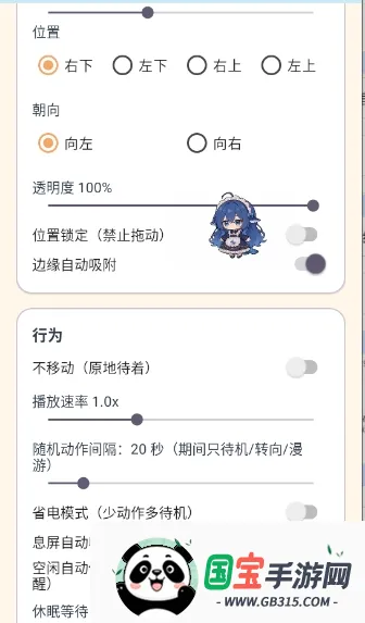������������Ч��v1.86 ��Ѱ��ͼ0