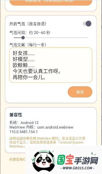 ������������Ч��v1.86 ��Ѱ��ͼ2