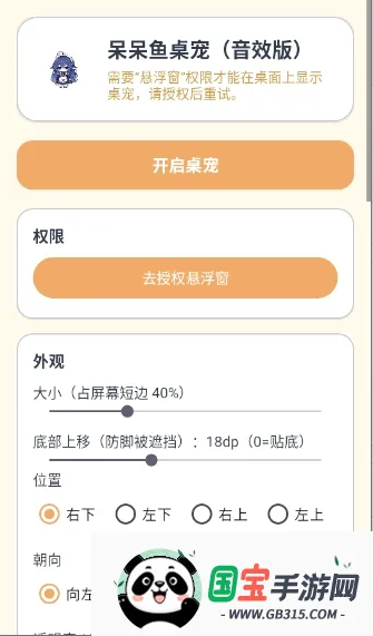 ������������Ч��v1.86 ��Ѱ��ͼ3