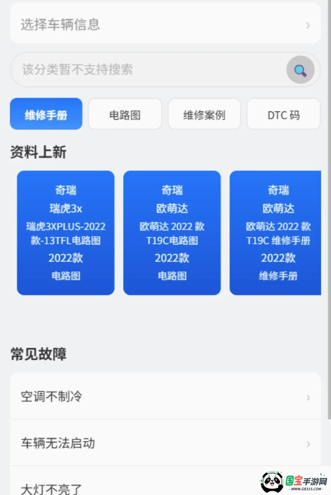 һ��ʦ������2026���°汾v1.0.0 �ֻ����ͼ1