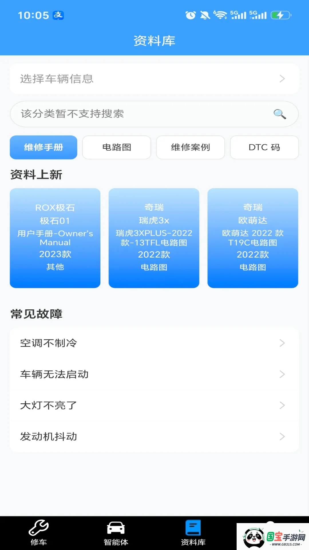 һ��ʦ������2026���°汾