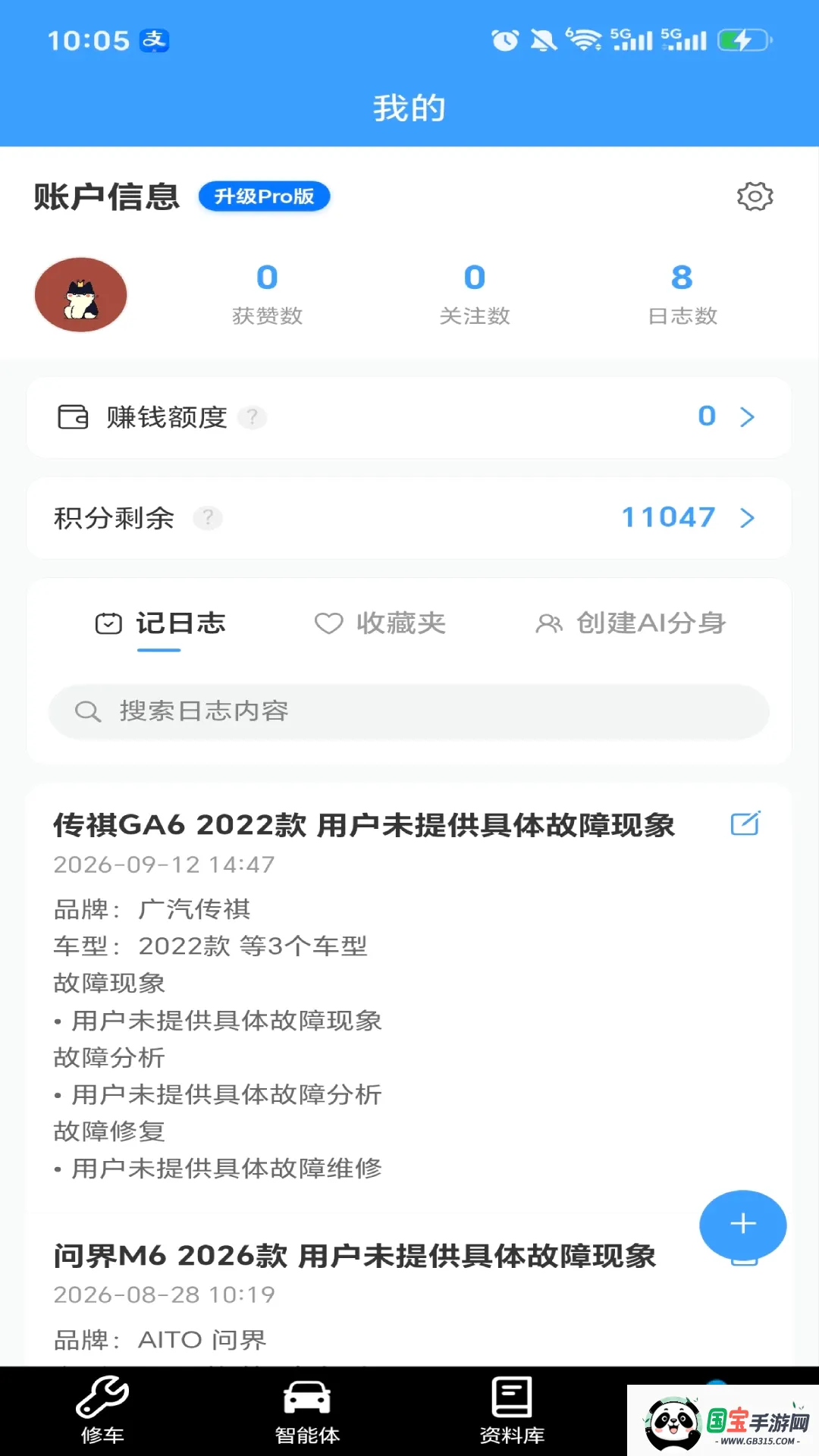 һ��ʦ������2026���°汾