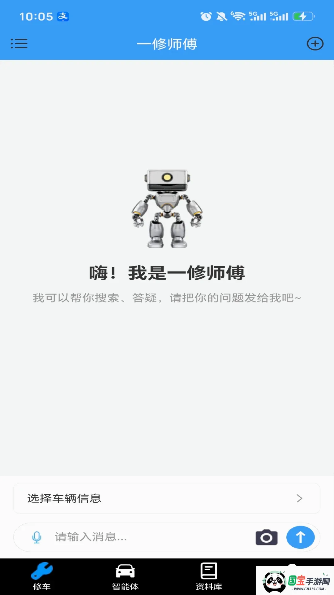 һ��ʦ������2026���°汾