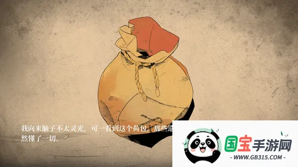 饿殍:碎玉还珠自制版 饿殍:碎玉还珠自制版