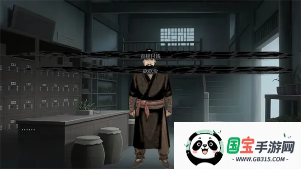 饿殍:碎玉还珠自制版 饿殍:碎玉还珠自制版