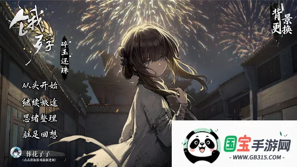���裺���������ư�