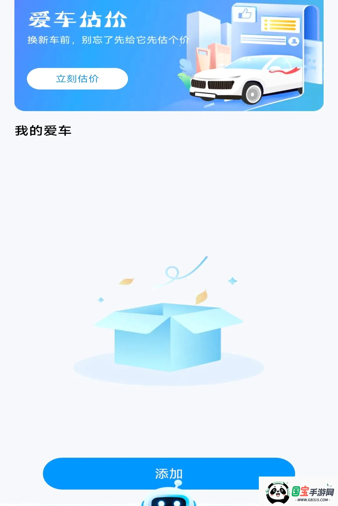 123���ղ�ѯ������ͼ1