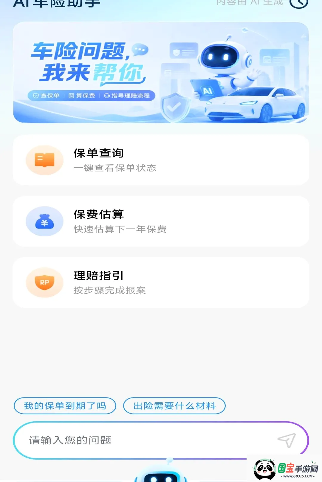 123���ղ�ѯ������ͼ2