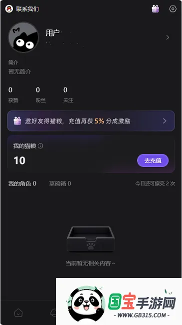 ����ai��������ͼ2