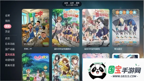 次元咲TV