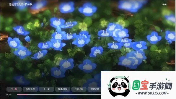 次元咲TV 次元咲TV
