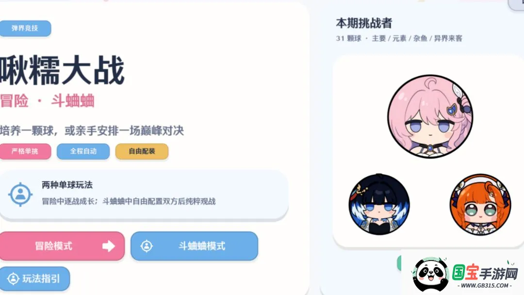 �Ŵ��ս������Զ����ͼ0