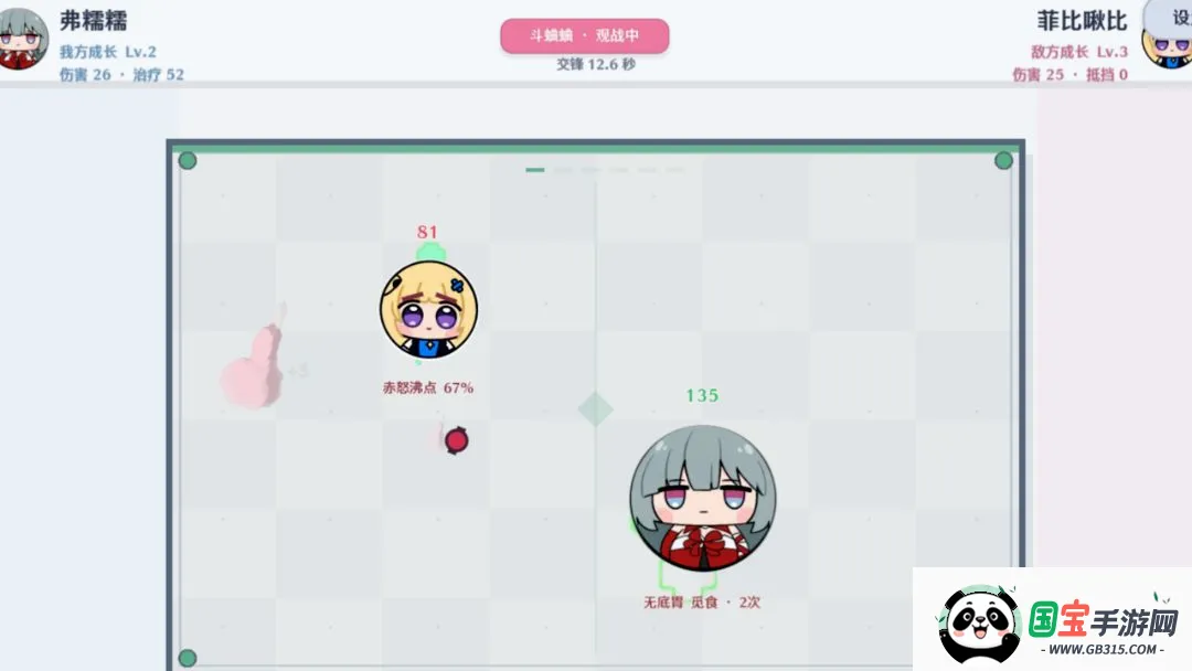 �Ŵ��ս������Զ����ͼ1