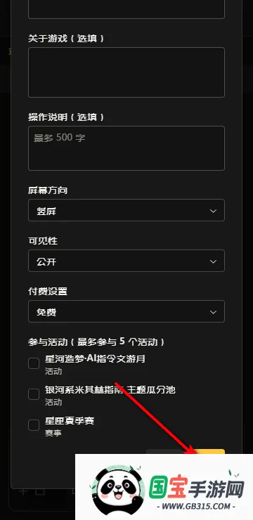 星匣ai游戏平台2026官方最新版本 星匣ai游戏平台2026官方最新版本